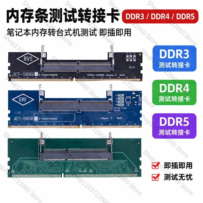 For DDR3/DDR4/DDR5 Laptop‑to‑D - огляд і ціна Ddr5 Laptop Ram